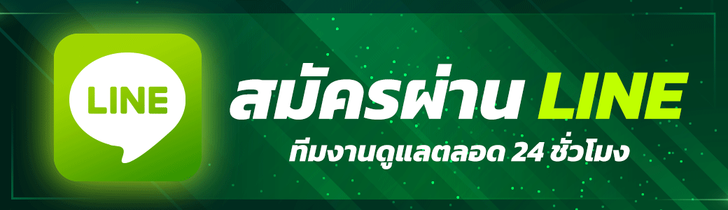 ติดต่อ v7pg เชื่อมต่อการสนับสนุน พร้อมดูแลประสบการณ์สมาชิกออนไลน์